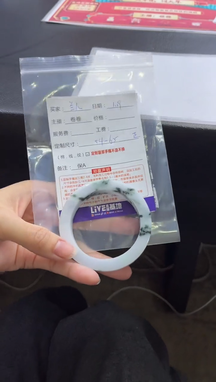 【闪购商品】定制翡翠手镯未镶嵌定制手镯不退不换