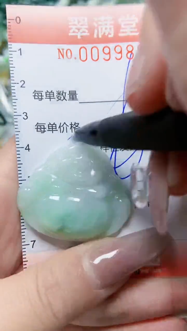 【闪购商品】翡翠颈饰未镶嵌闪购0099888多样性发其一