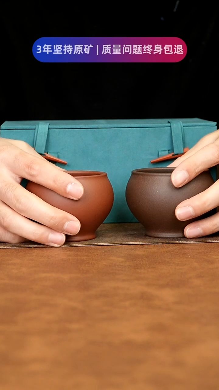 【闪购商品】紫砂茶杯111111111111111