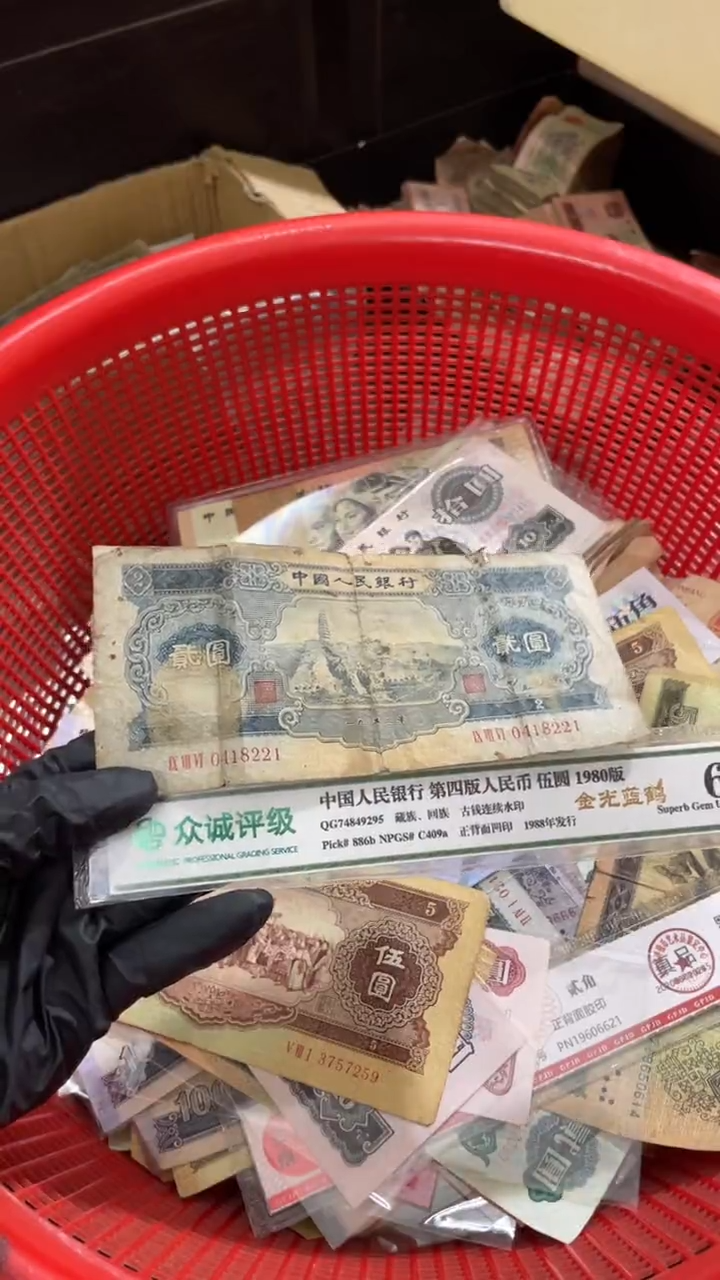 1张，宝塔山 221号码随机真币 瑕疵