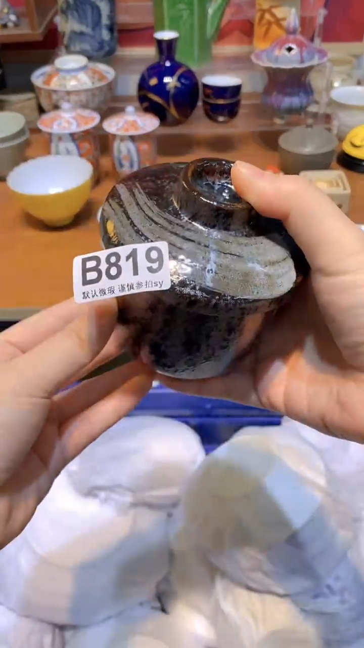 【闪购商品】思羽甄选壹号商品BB819