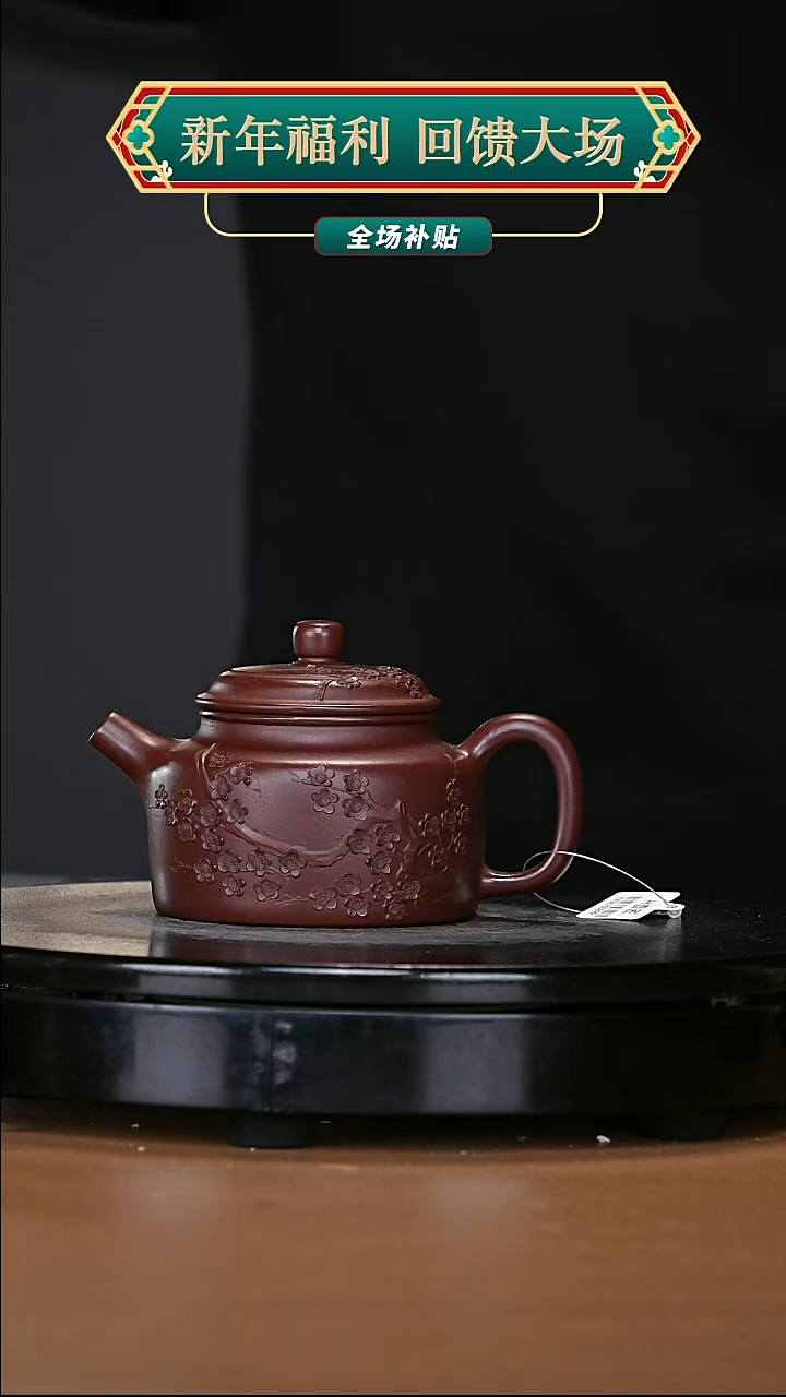 【闪购商品】宜兴原矿高端紫砂