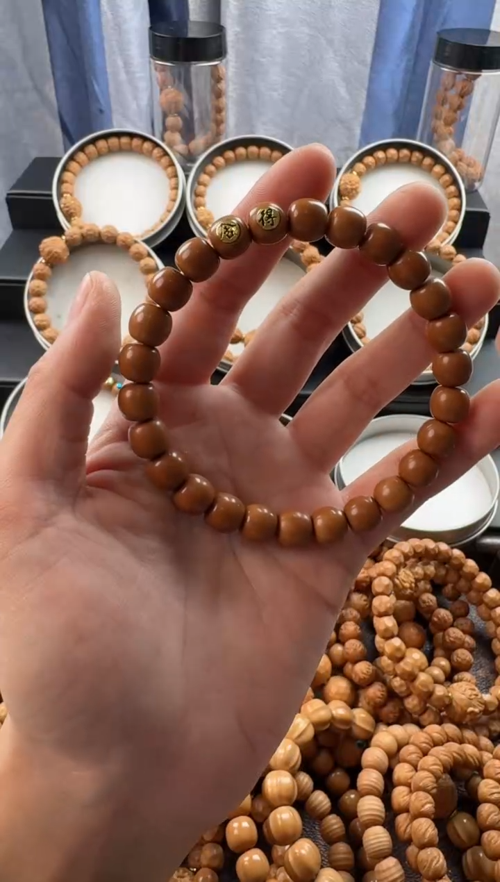 手串猴头核桃老型双标款