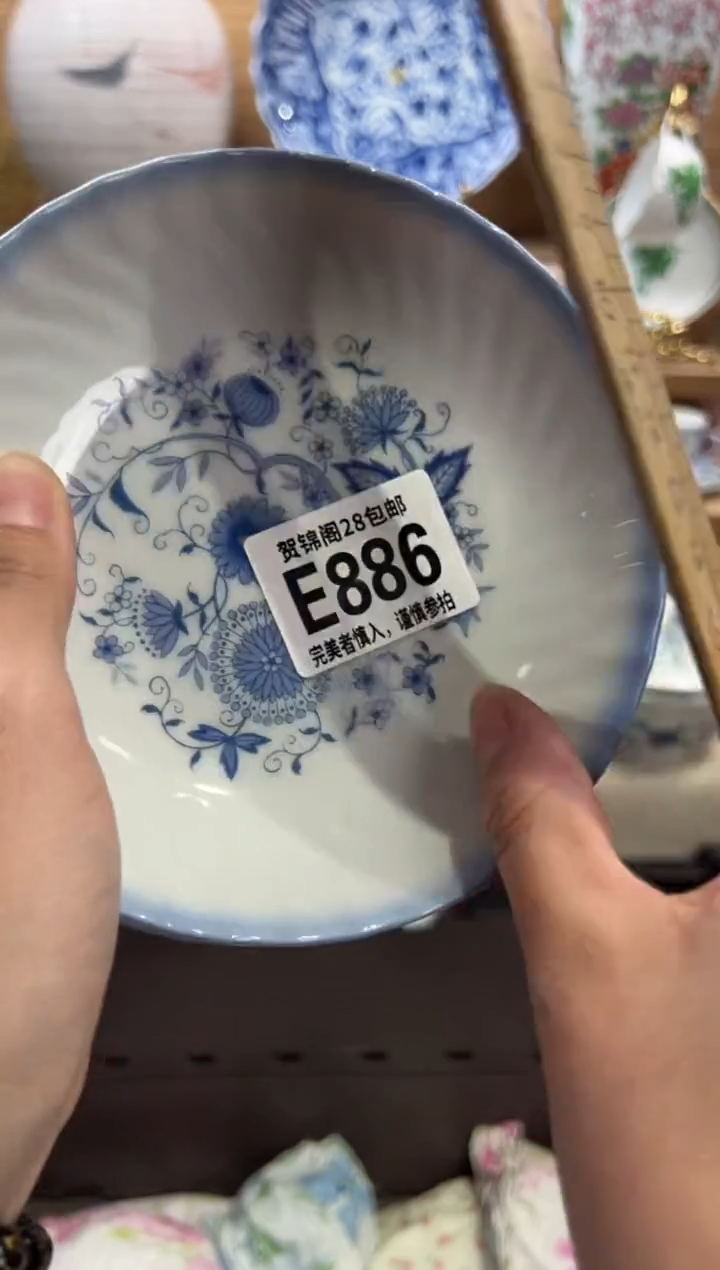 瓷片踏**梅     E886