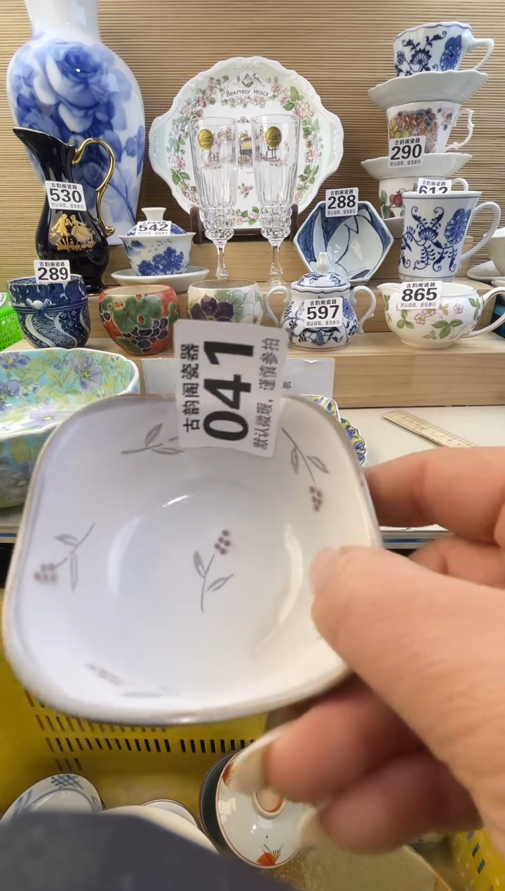 此**觅摆件瓷器瓷器瓷器