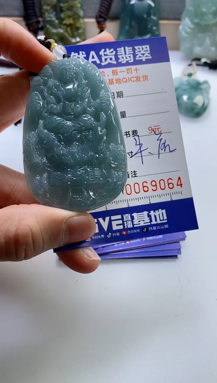 【闪购商品】翡翠挂件未镶嵌          