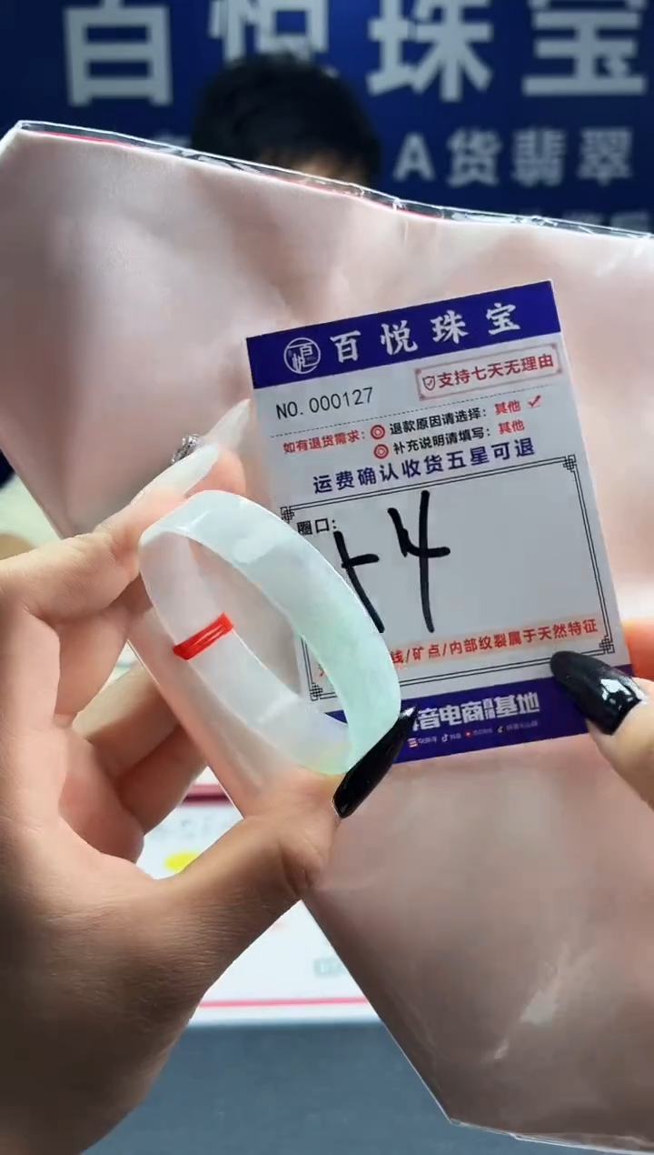 未镶嵌手镯翡翠叮当镯公主镯