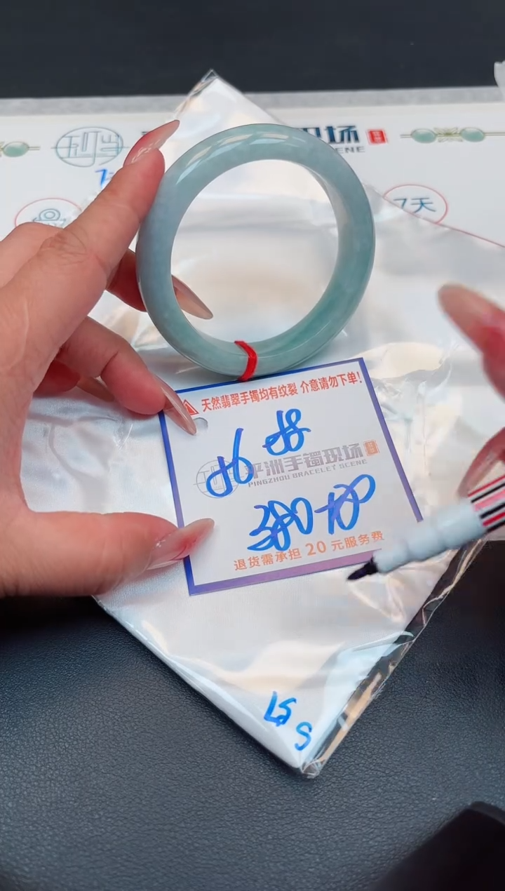 【闪购商品】翡翠手镯未镶嵌111111111