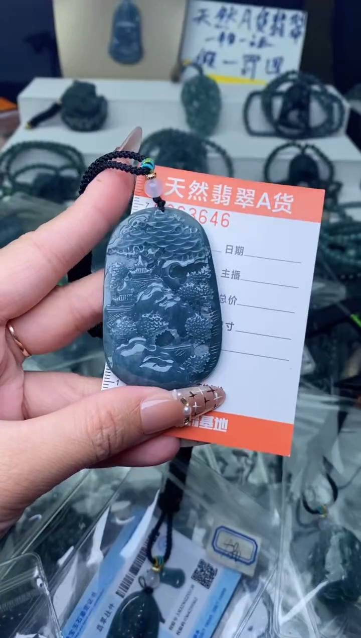 【闪购商品】翡翠颈饰未镶嵌············