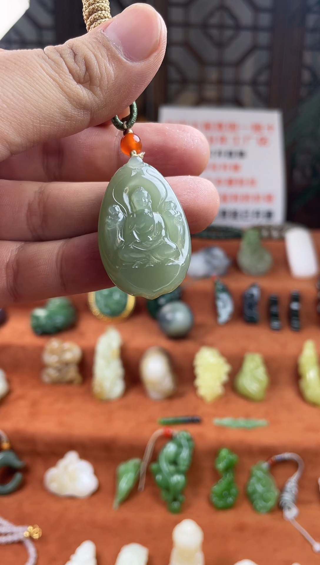 颈饰未镶嵌和田玉青海料冰底西方三圣吊坠带证书