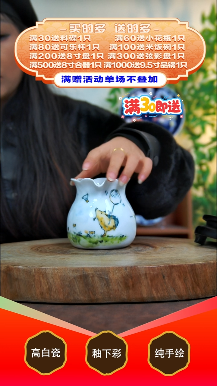 其他白泥景德镇手工手绘陶瓷【食品级】