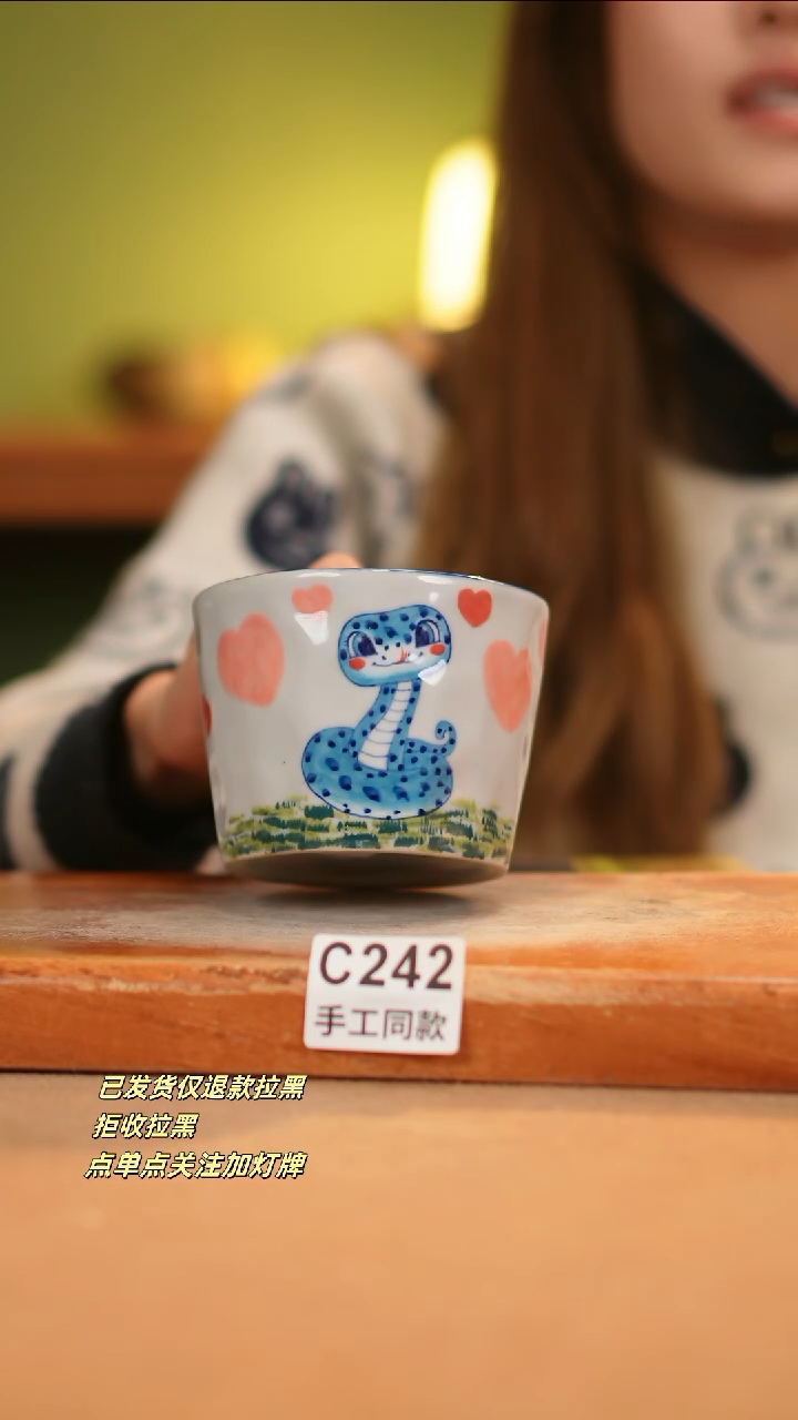 【闪购商品】其他C242窑林瓷业瓷器