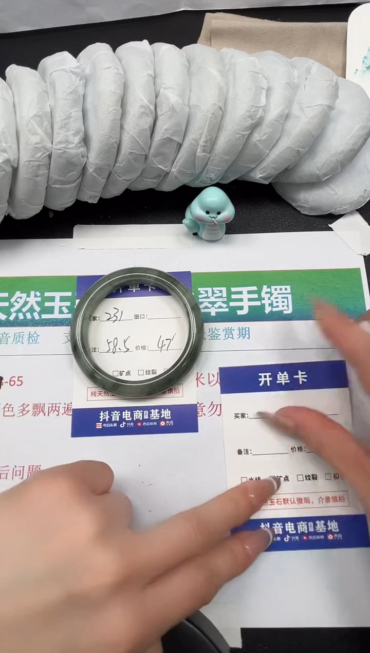 【闪购商品】石英质玉手镯未镶嵌231-58.5