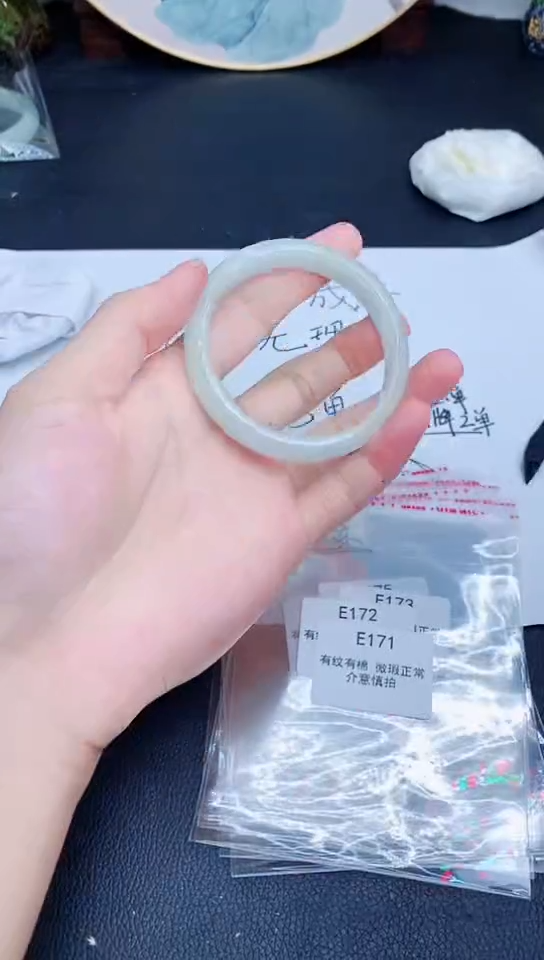 翡翠手镯未镶嵌E171 所见即所得