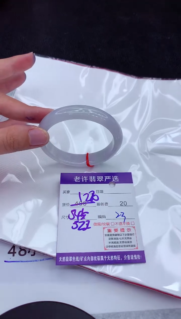 【闪购商品】翡翠手镯未镶嵌1111111111111