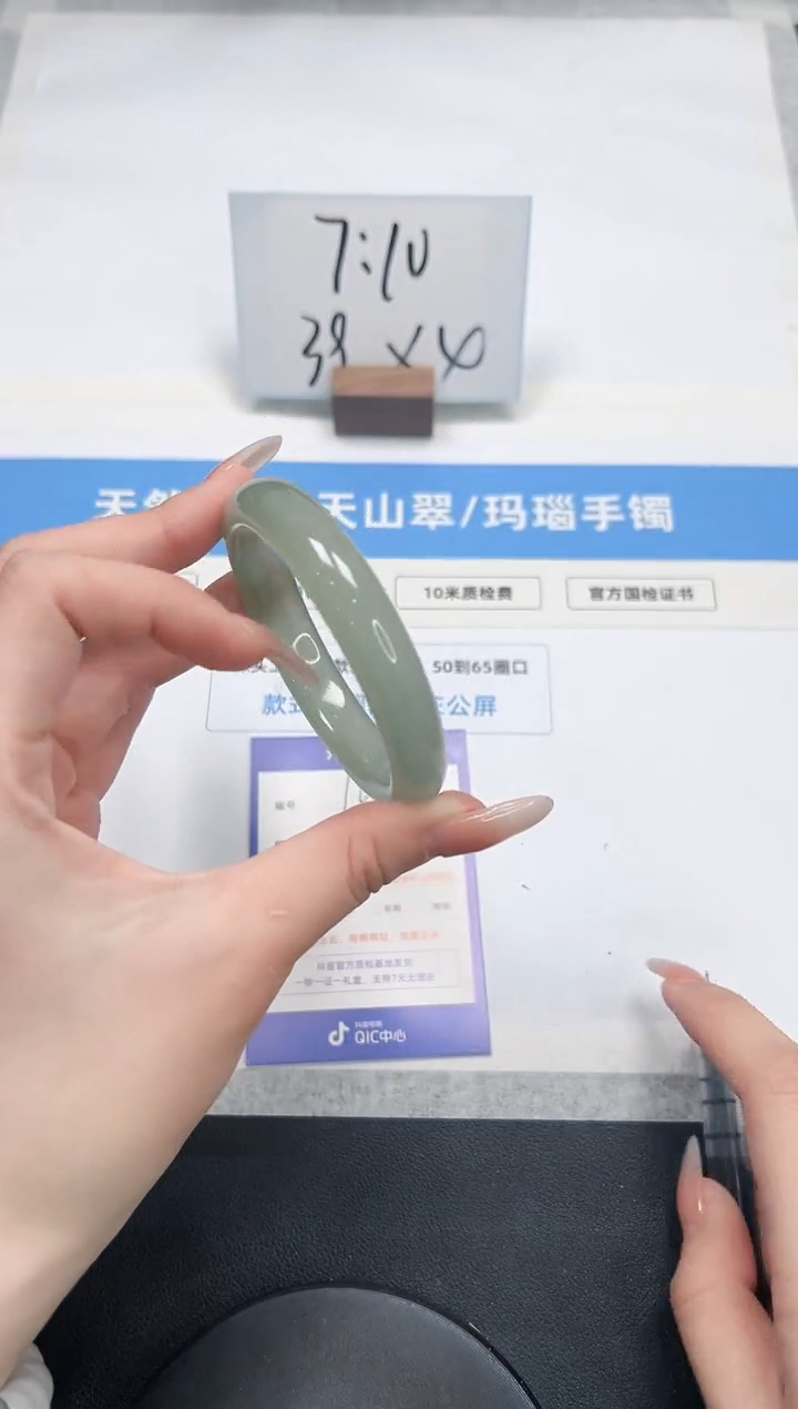 【闪购商品】石英质玉手镯未镶嵌16/东陵56.3
