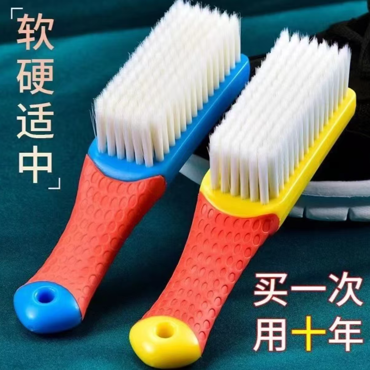 鞋刷子软毛不伤鞋家用洗衣刷多功能衣服刷鞋刷鞋子神器洗鞋刷长柄