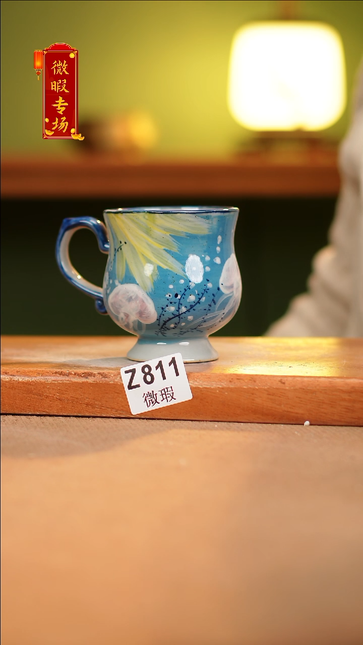 【闪购商品】其他WZ811陶然集器瓷器