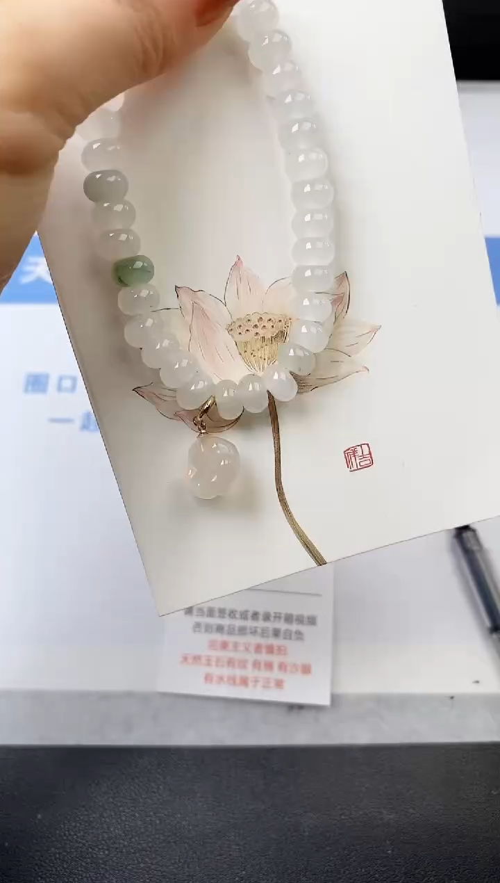 【闪购商品】石英质玉手镯未镶嵌算盘手链