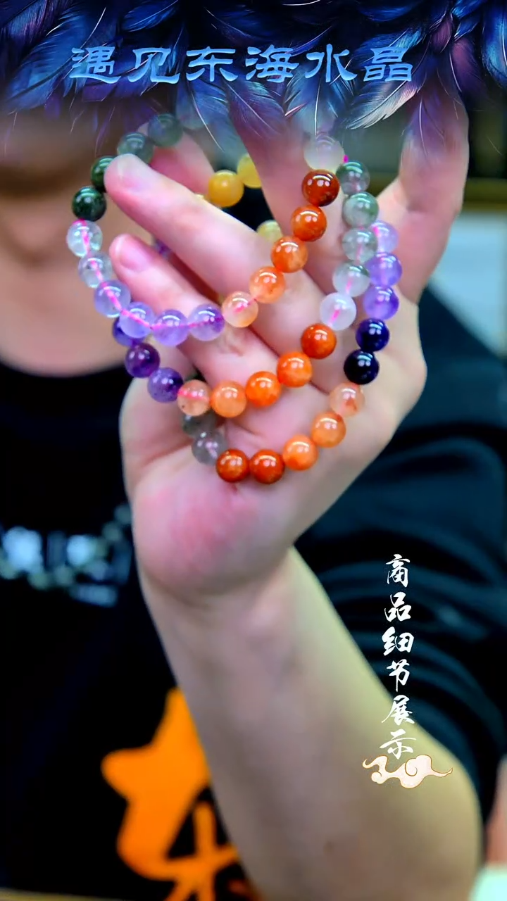 未镶嵌手链水晶02多样性发一
