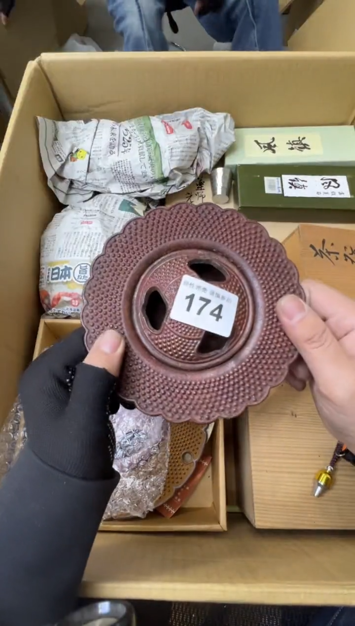 张*源熊大熊精选舶来品二号174