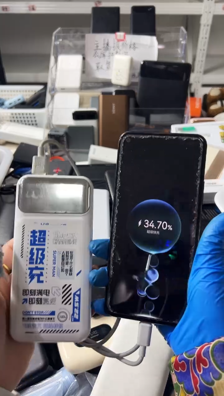 1m勇***～小巧自带线精品移动电源