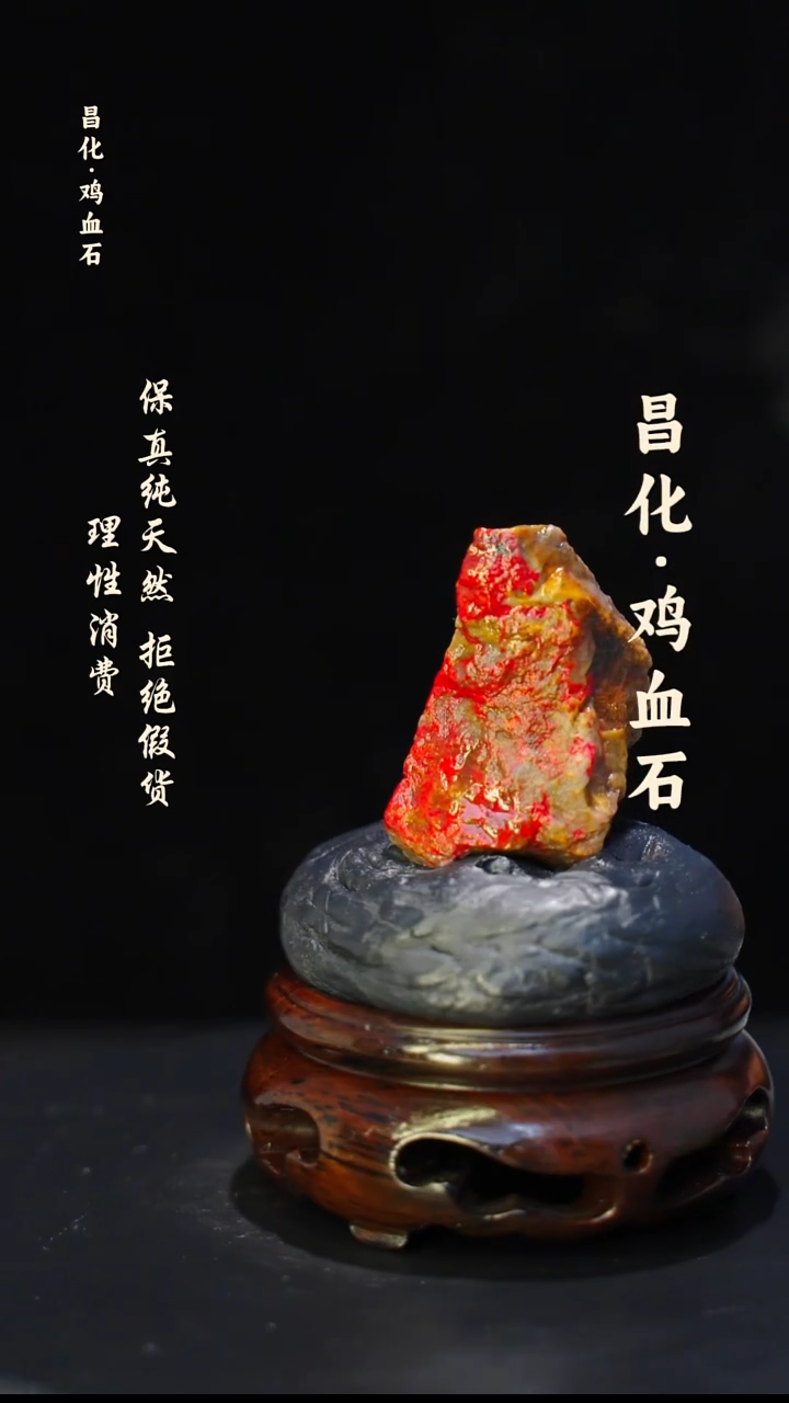 昌化石印石正宗昌化鸡血石印章石料一方HJ