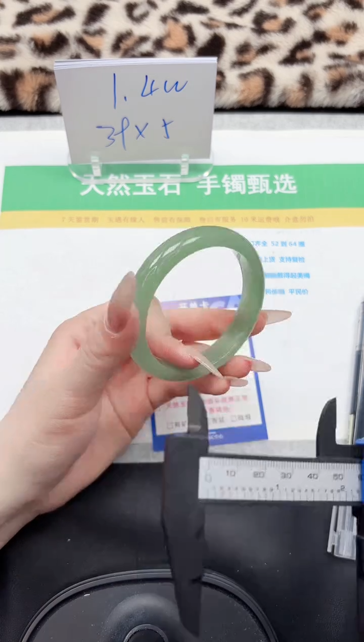【闪购商品】石英质玉手镯未镶嵌182-57