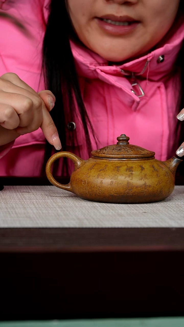 【闪购商品】宜兴原矿紫砂 壶茶壶260C