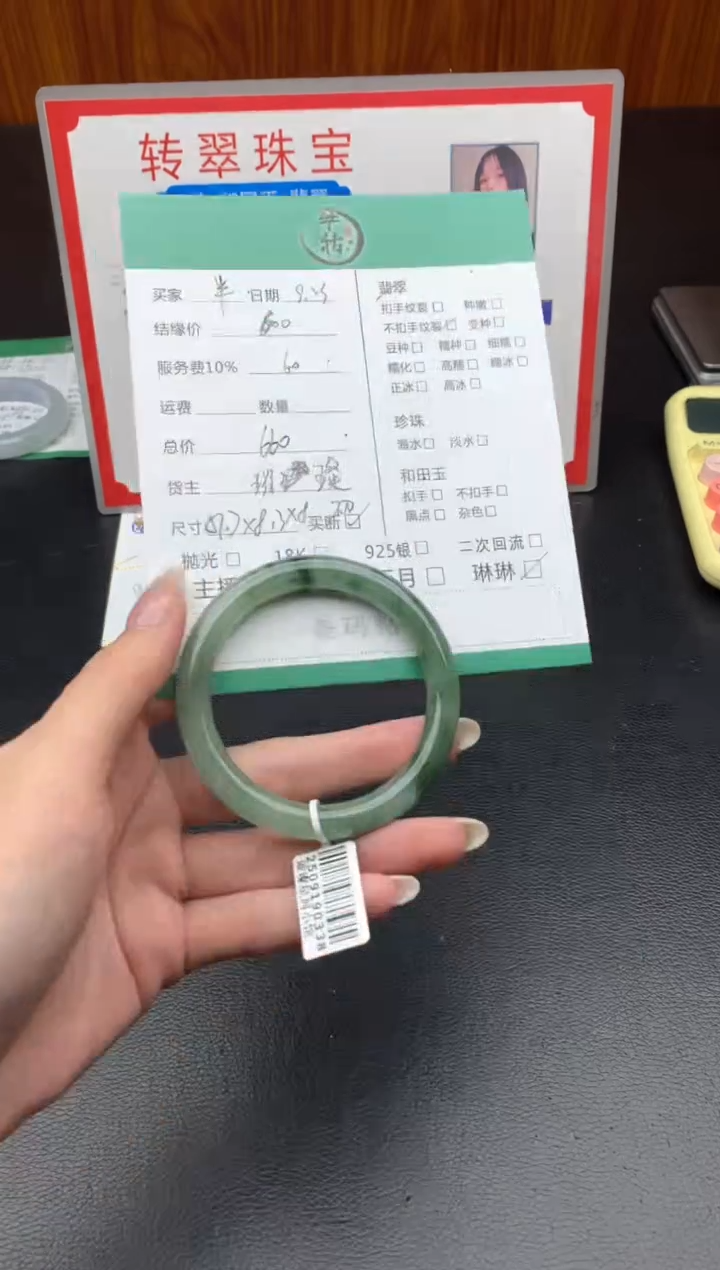 未镶嵌手镯翡翠半**凉手镯
