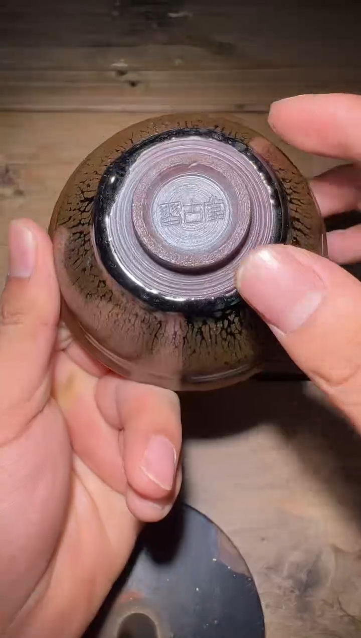茶盏古法精选柴烧茶器436