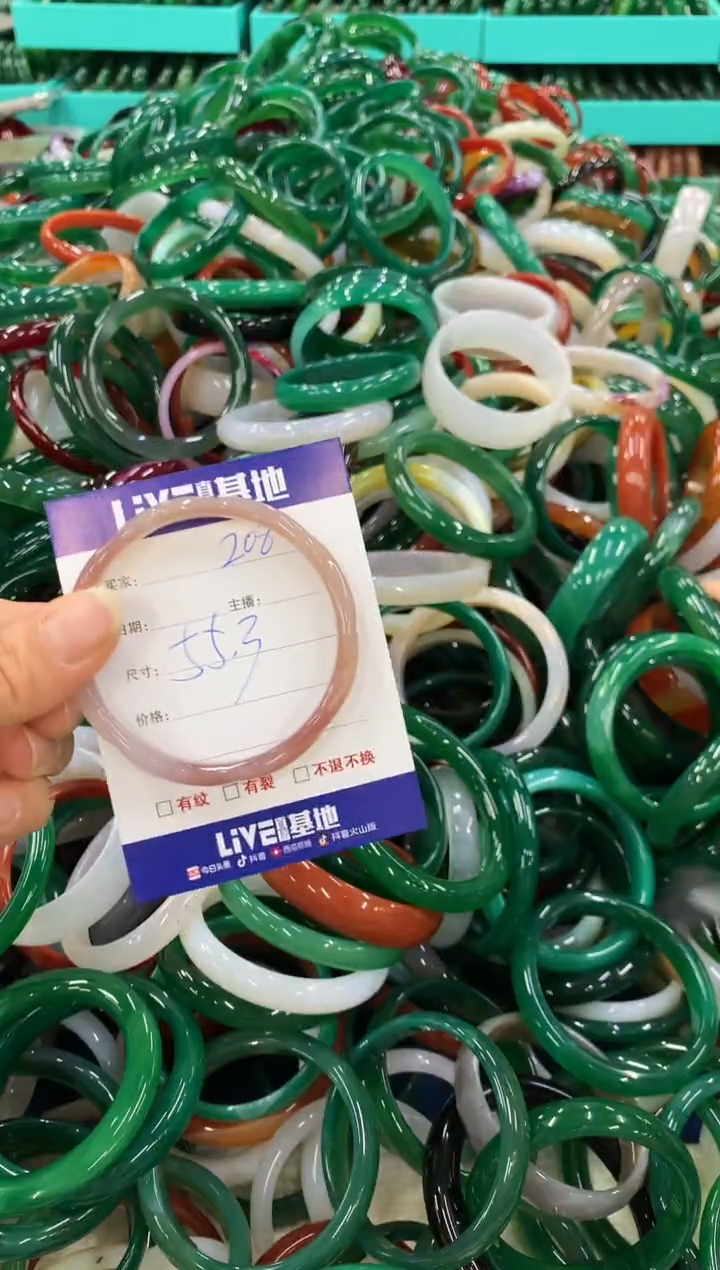 手镯玛瑙/玉髓未镶嵌208