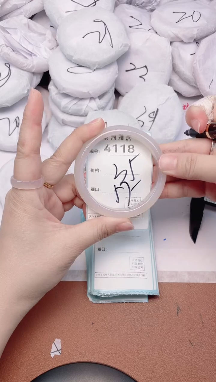 【闪购商品】玛瑙/玉髓手镯未镶嵌4118