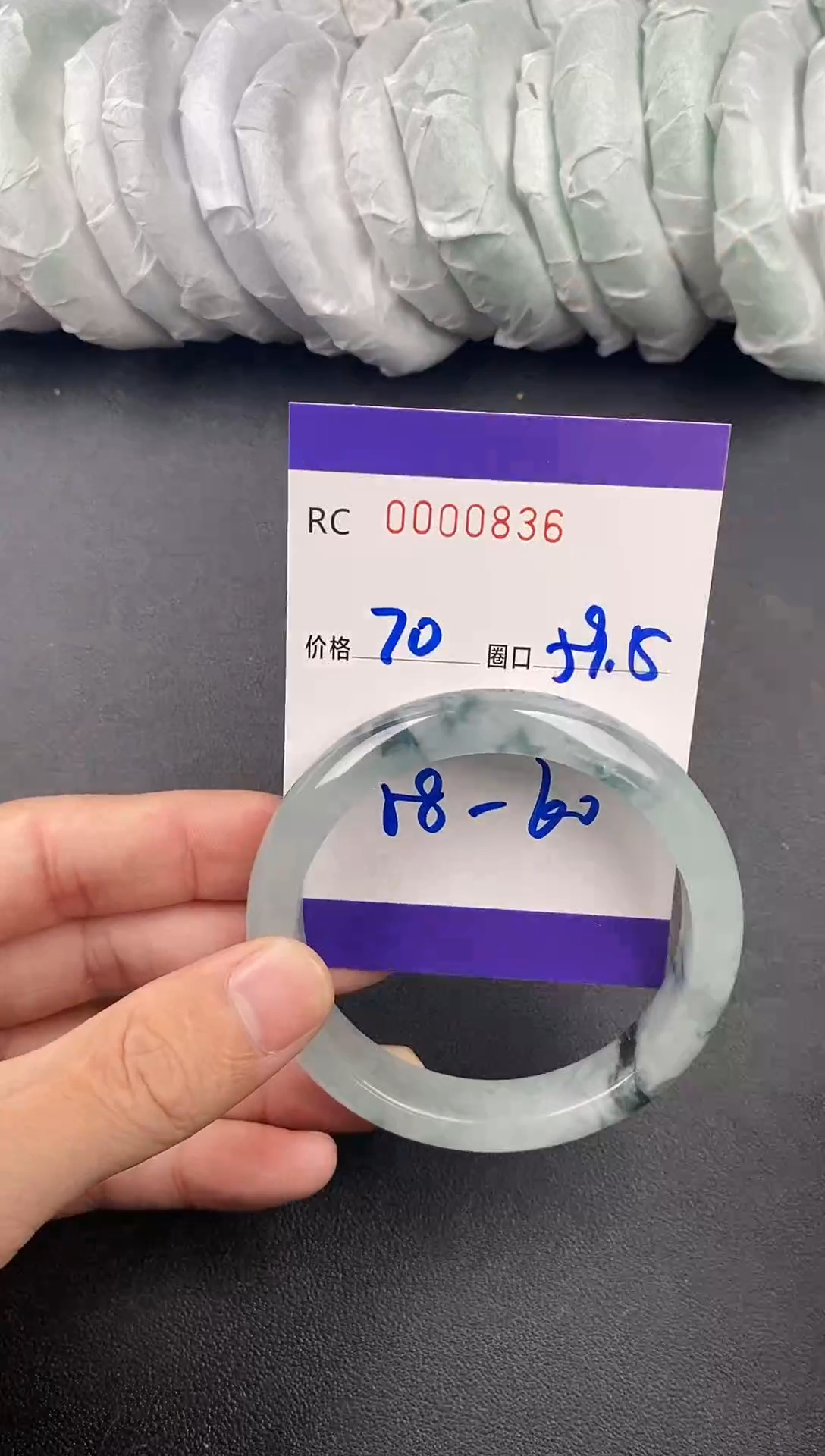 未镶嵌手镯翡翠手镯0836