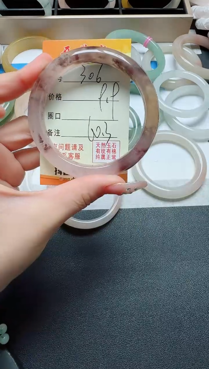 【闪购商品】石英质玉手镯未镶嵌306