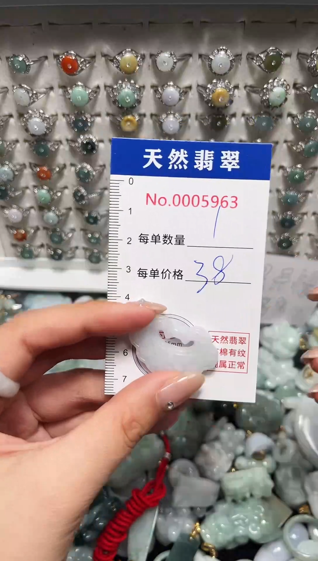 吊坠(不含链)未镶嵌翡翠5963