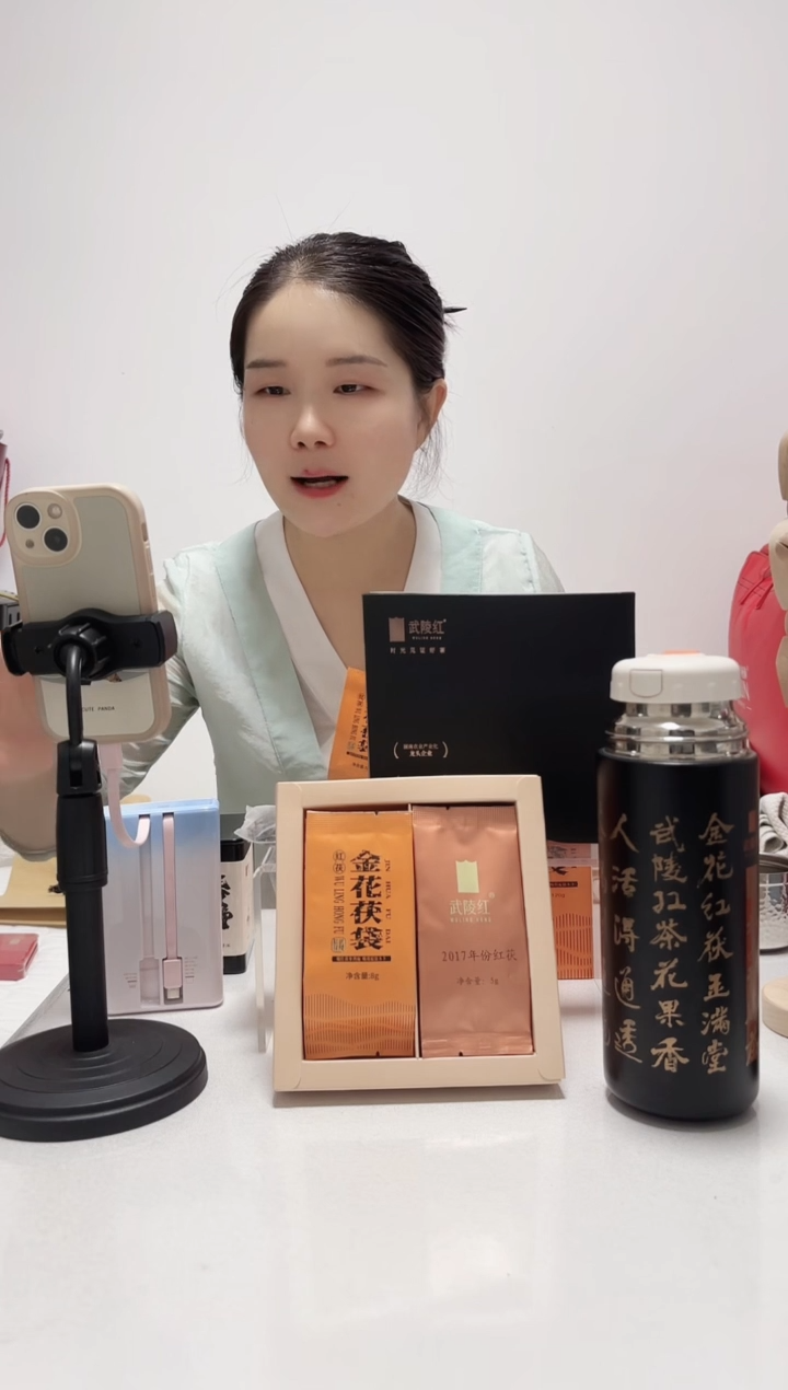 26g武陵红茯合集
