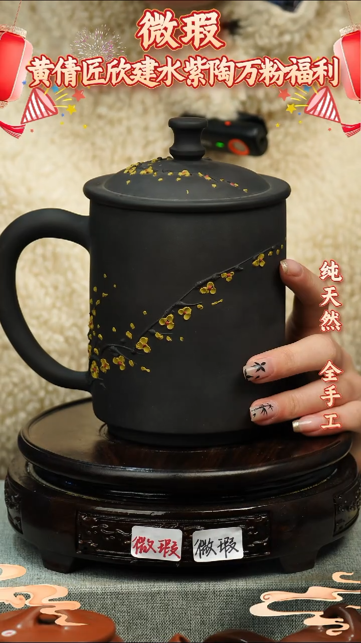 【闪购商品】壶黄倩建水紫陶微瑕52