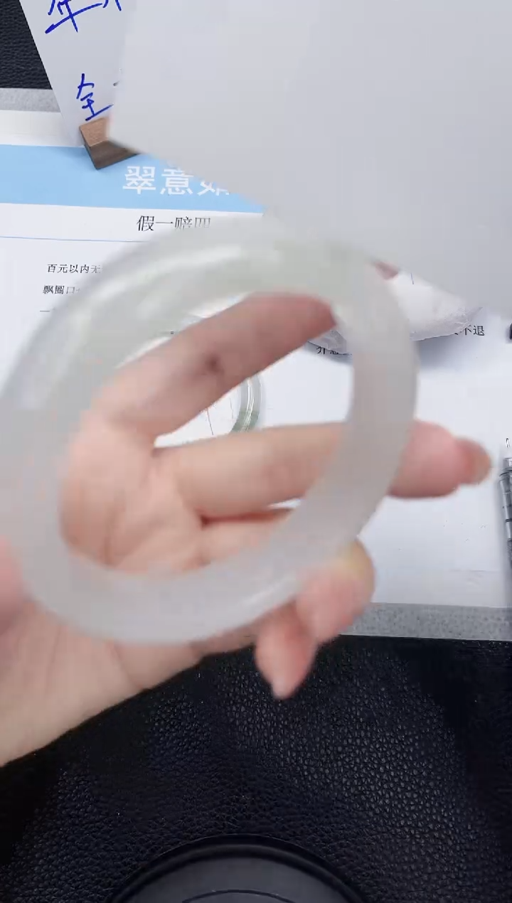 未镶嵌手镯石英质玉132-56.5