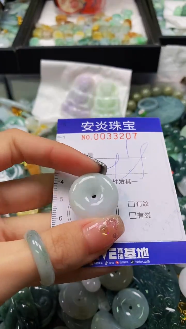 颈饰未镶嵌翡翠闪购0033207