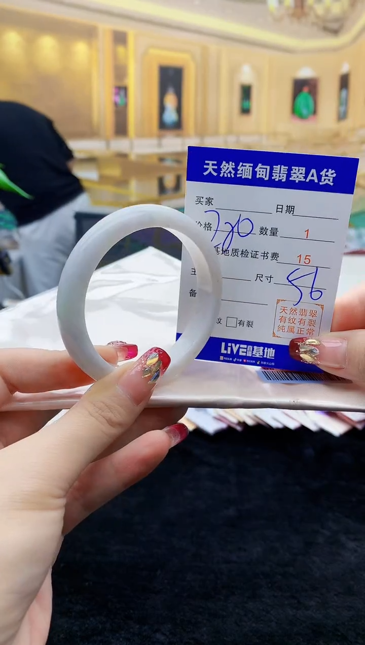 【闪购商品】翡翠手镯未镶嵌    T037412.86-89