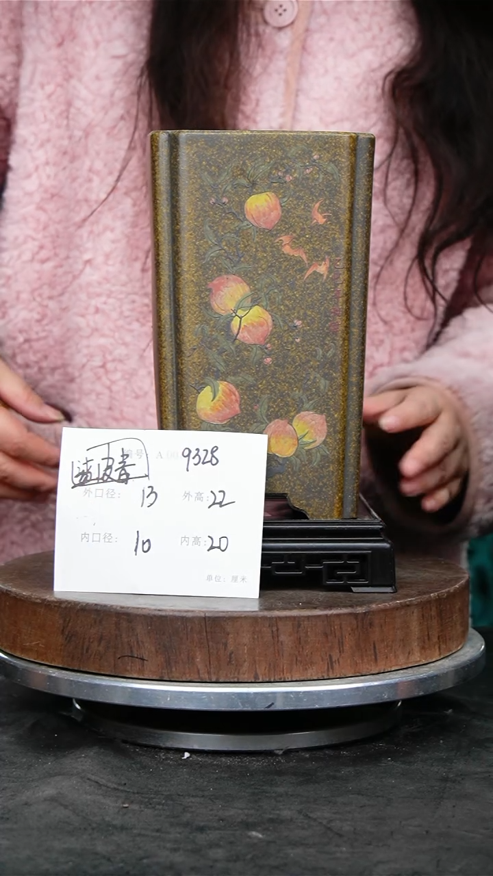 紫砂花盆跳****界9328+s紫砂花盆