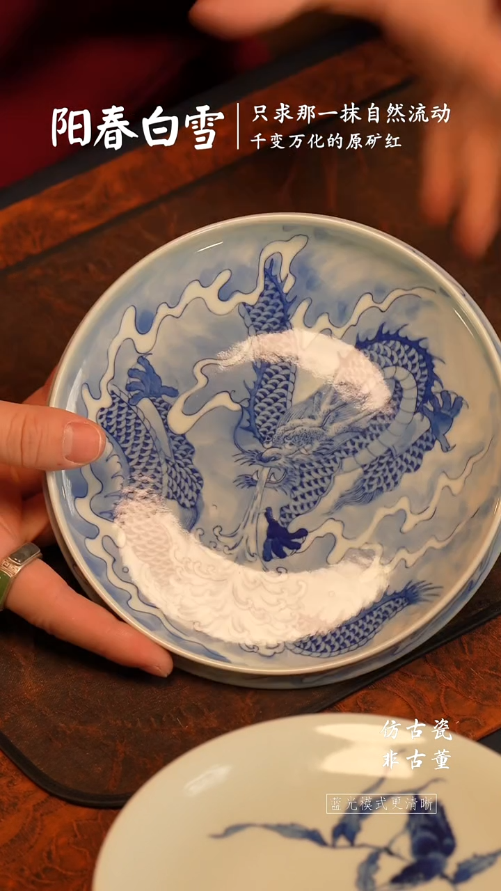 @@景德镇陶瓷吸水龙壶承新版