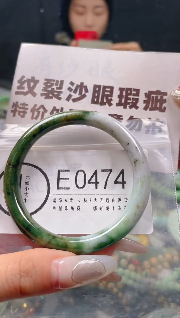 【闪购商品】翡翠颈饰未镶嵌53-54/E/纹裂沙眼瑕疵介意勿拍