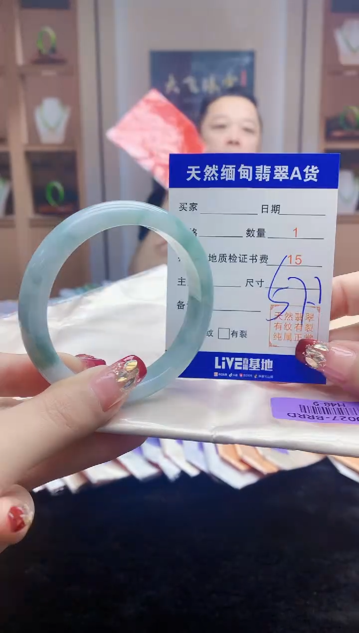 【闪购商品】翡翠手镯未镶嵌     H48-9