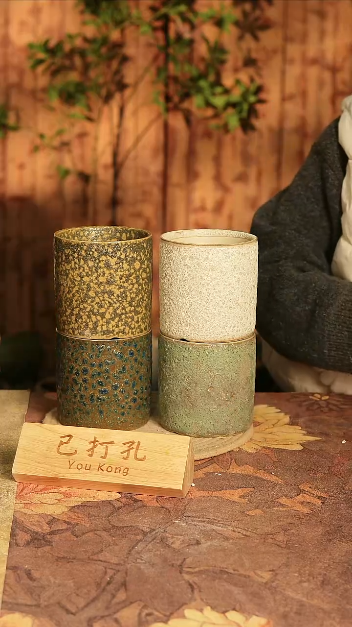 陶瓷21-382微瑕高度11口径10已打孔误差2不定色