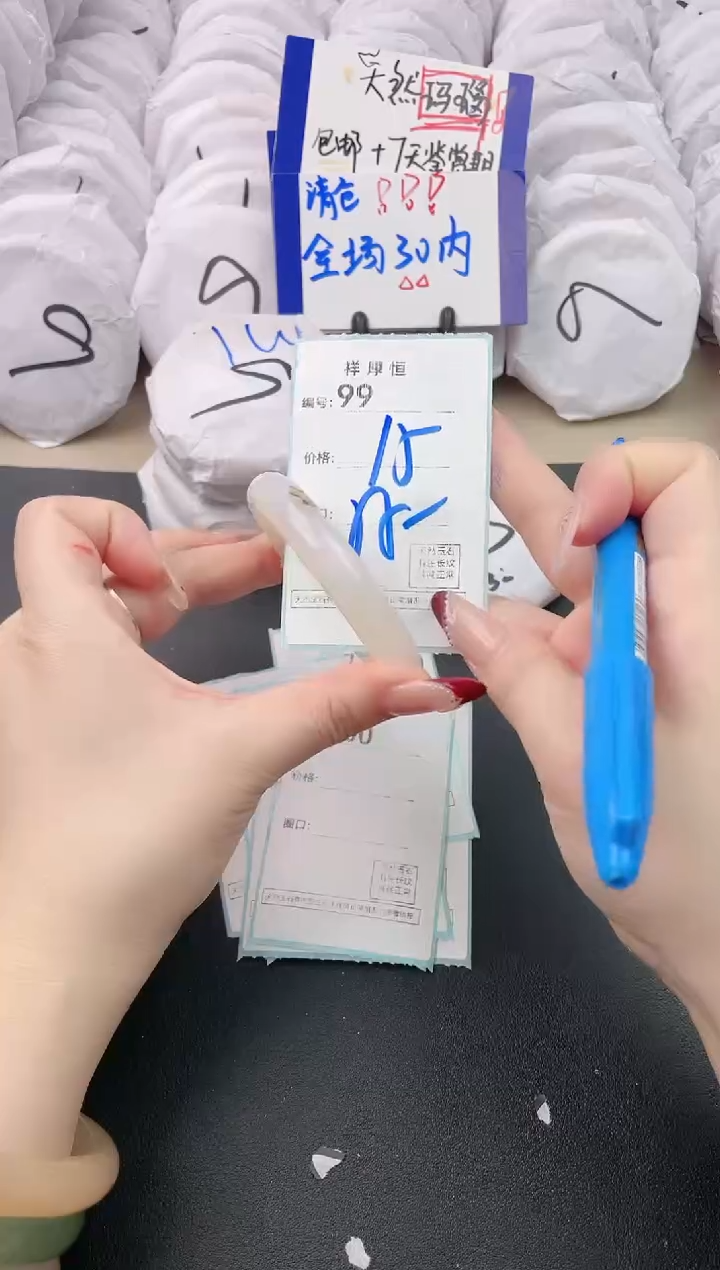 【闪购商品】玛瑙/玉髓手镯未镶嵌99