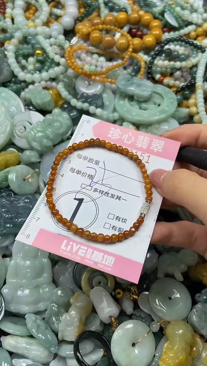 颈饰未镶嵌翡翠闪购0398151