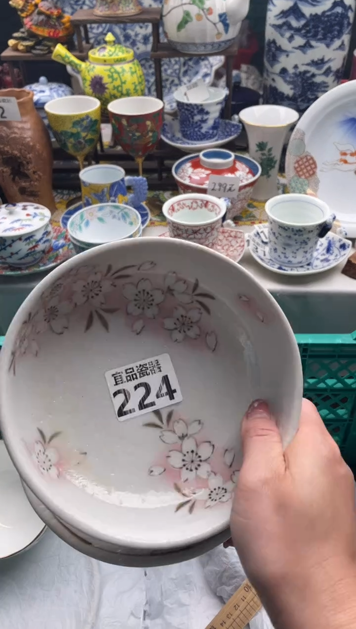 【闪购商品】瓷片宜品陶瓷感谢支持