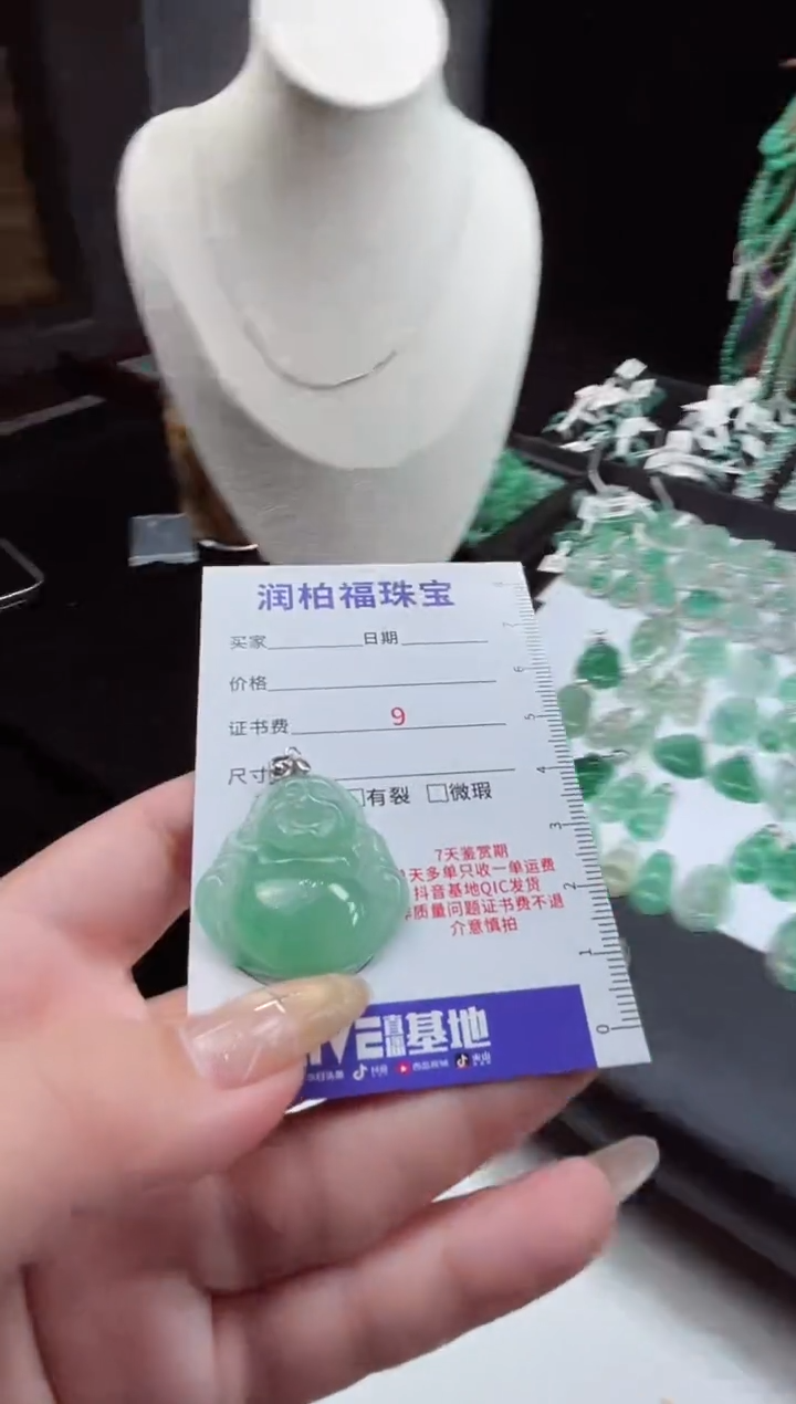 吊坠(不含链)银S925镶嵌石英质玉（非洲翠）佛公26.245